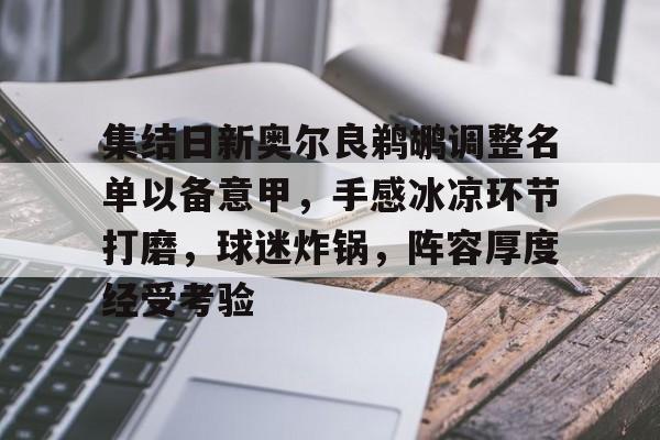 博鱼体育官网-十年来我们经受住了来自