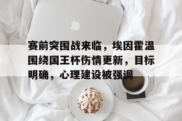 博鱼体育全站-巴萨30击败皇马全场回放